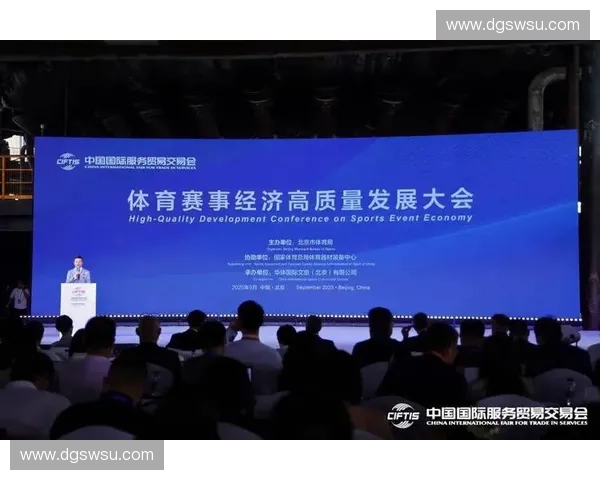 构建全链路赛事版权服务体系赋能体育产业高质量发展新生态