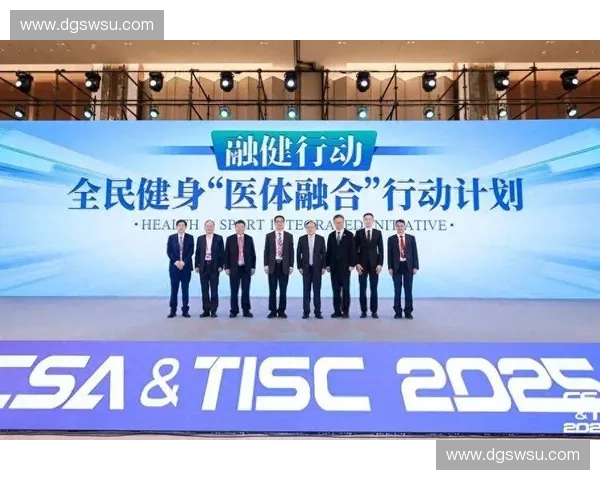 运动康复产业发展趋势与创新路径探索：推动健康中国战略实施的关键领域