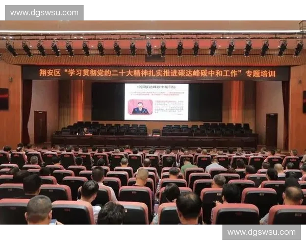 新时代体育竞赛裁判员资格培训体系建设与能力提升研究路径实践