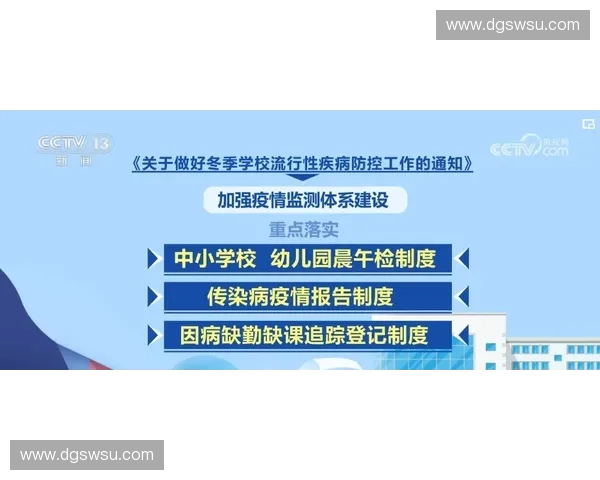 新时代体育治理体系现代化与全民健康协同发展的路径与实践探索