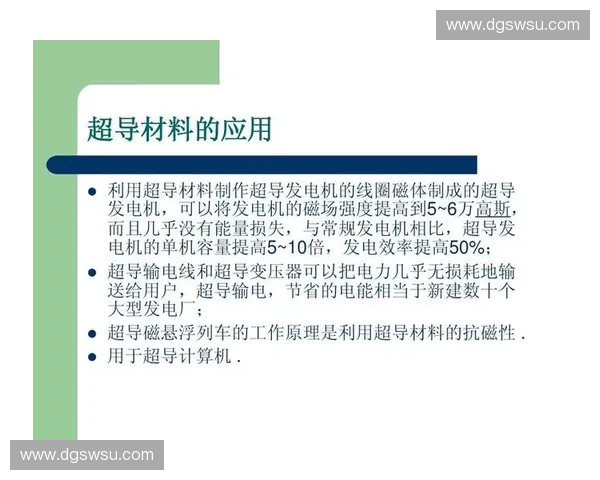 裁判辅助技术在现代体育比赛中的应用与发展研究 裁判辅助技术在现代体育比赛中的应用与发展研究