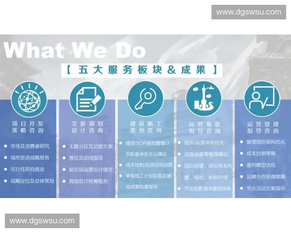 全面解析竞技指导策略提升运动员实战能力与赛场表现的方法