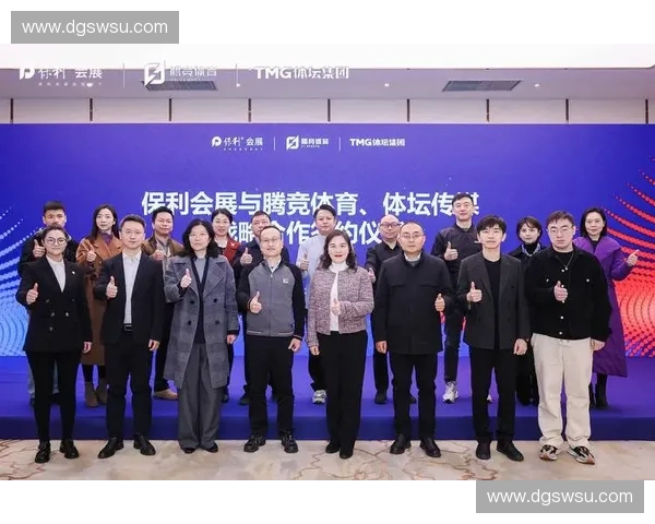 聚焦赛事价值提升推动体育产业创新发展与多元化生态构建