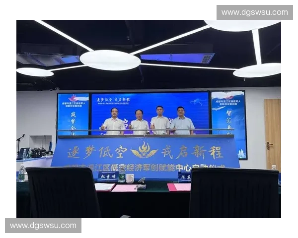 体育科技创新孵化器助力智能运动产业升级与人才培养新模式
